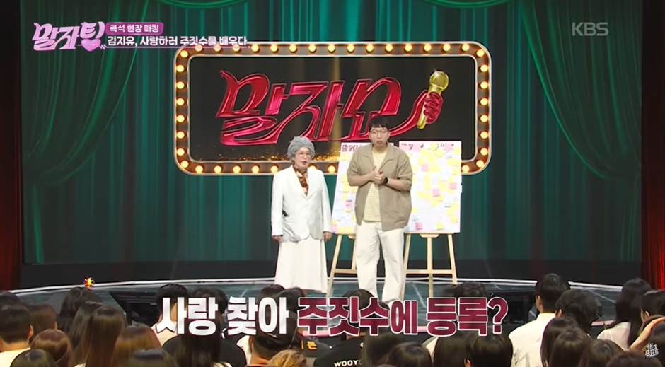 남자-만나려고-주짓수-등록했다는-여자-연예인.jpg-1-이미지