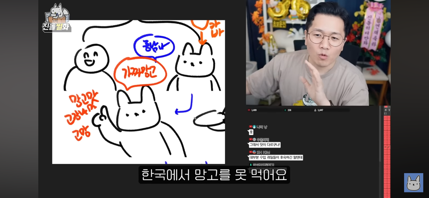 동남아-다녀온-사람-특)-망고부심-부림-7-이미지
