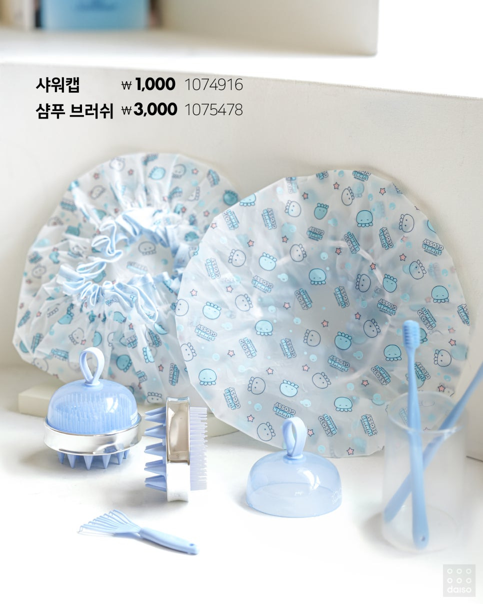 오늘-출시한-다이소-여름-신상,-썸머글로시-시리즈-27-이미지