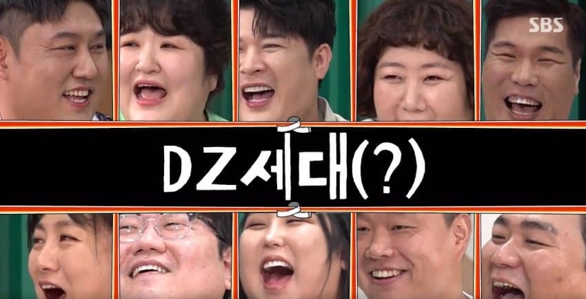 고기-기름-버리는-서장훈-20-이미지