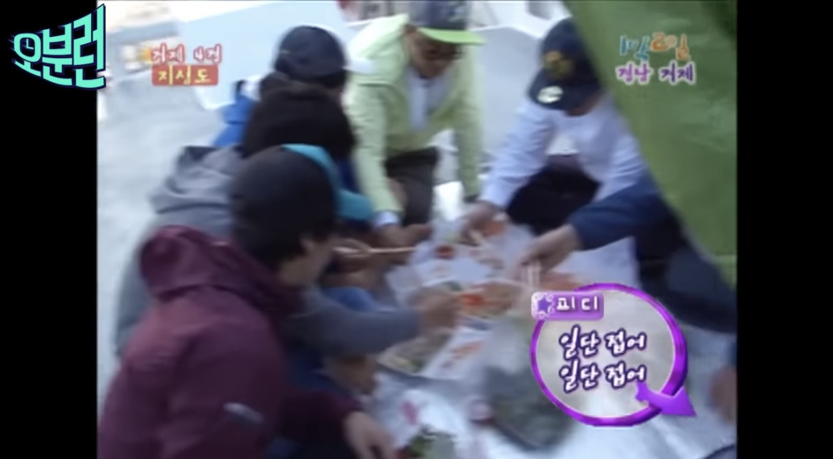 1박2일)-나영석:-자-다왔어요-정리할게요-내릴게요-8-이미지