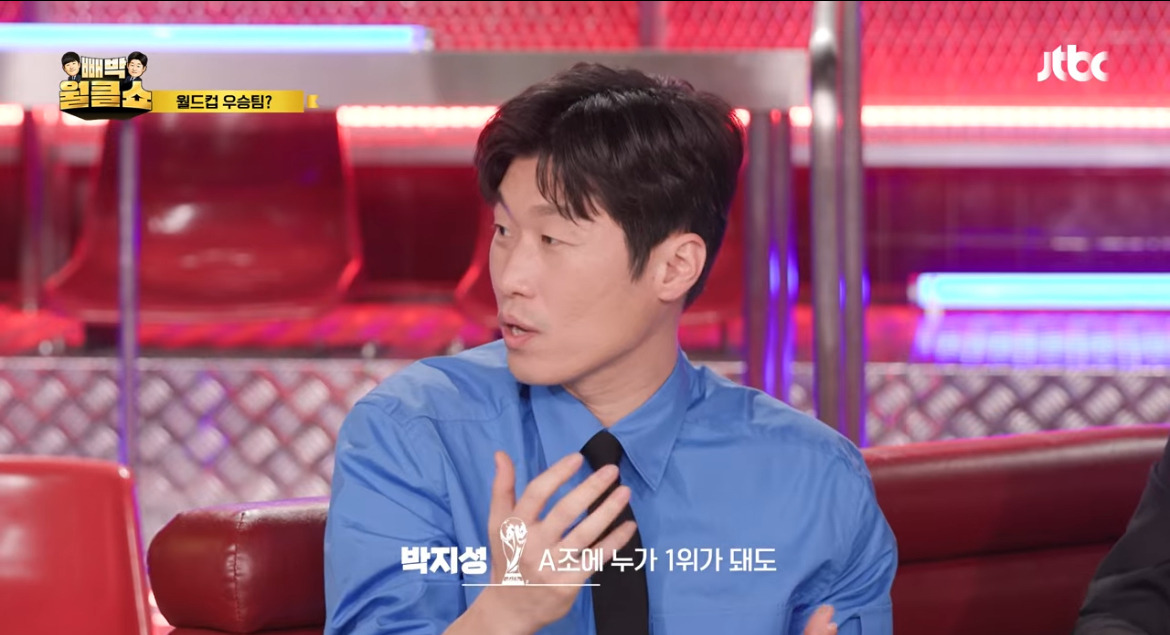 기성용:-진심이세요?-5-이미지