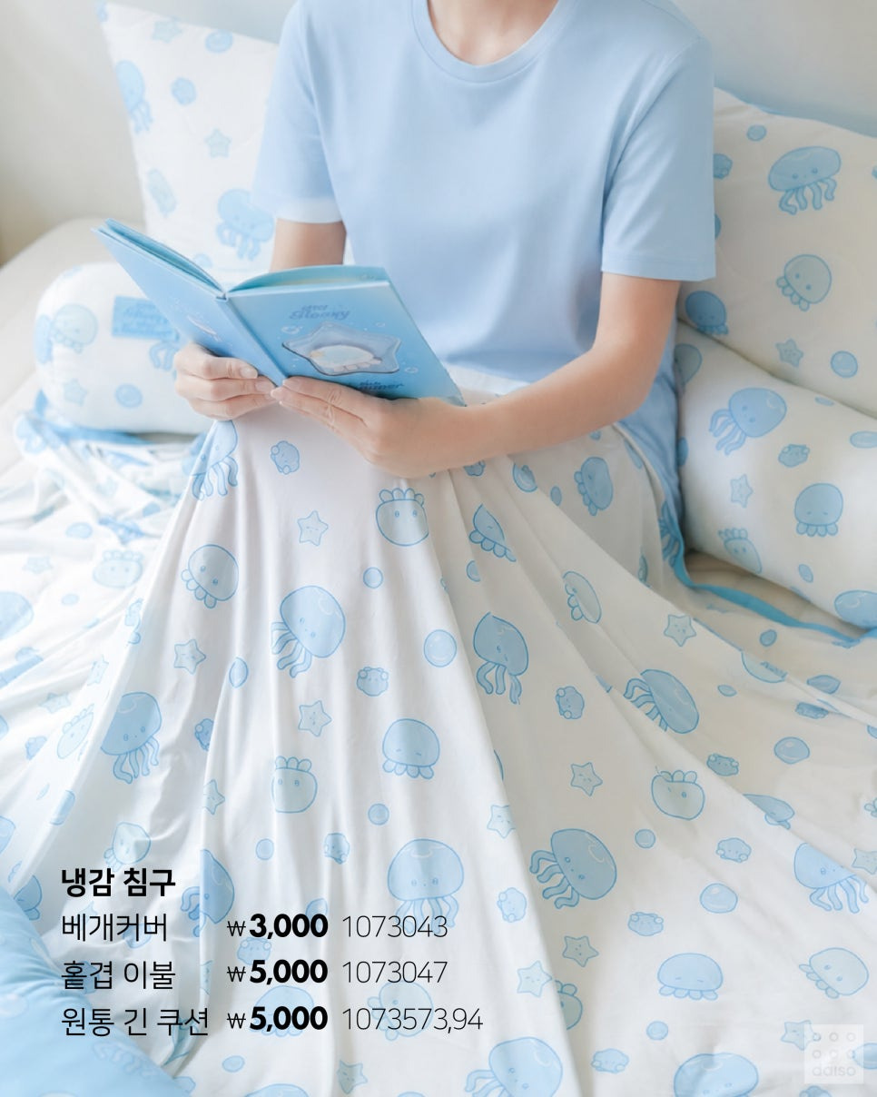 오늘-출시한-다이소-여름-신상,-썸머글로시-시리즈-0-이미지