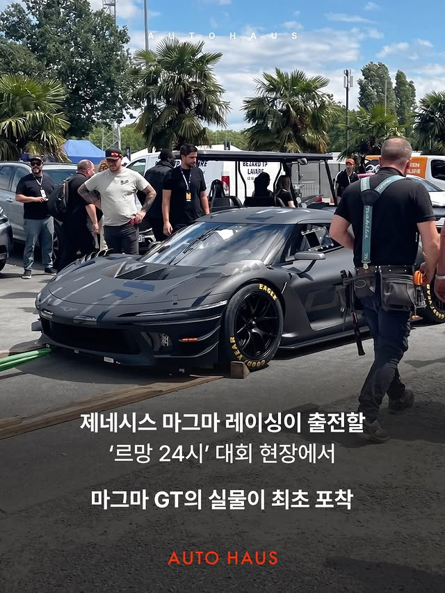 제네시스-마그마-GT-사실상-양산-확정?-1-이미지