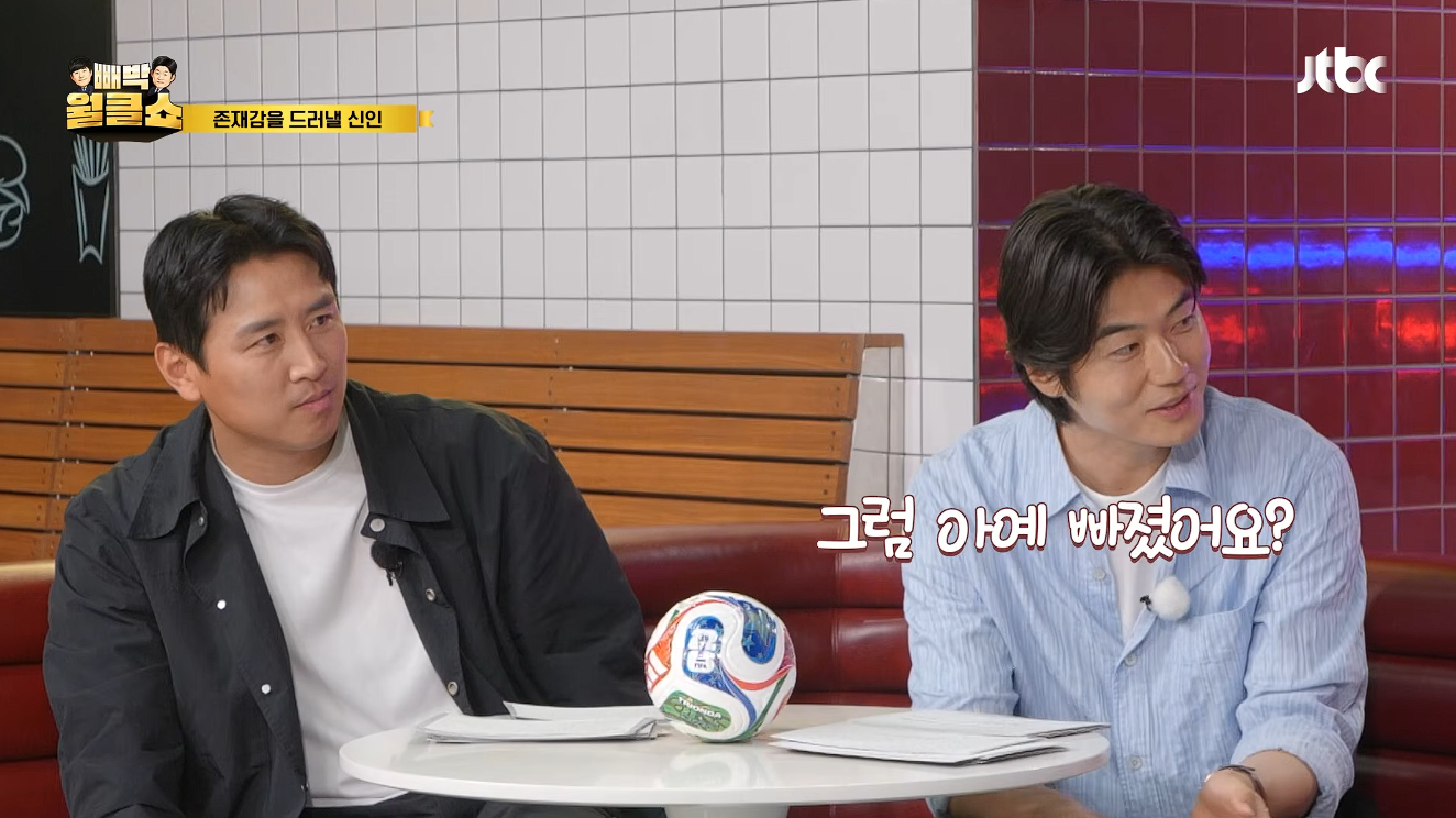 아시안컵-한일전-승부차기-박지성이-안-찬-이유..-9-이미지