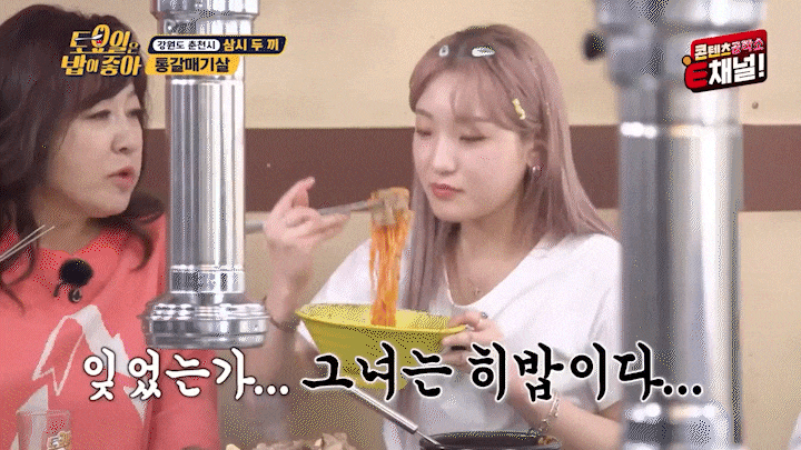 평양냉면-진짜-싫어하는-히밥-2-이미지