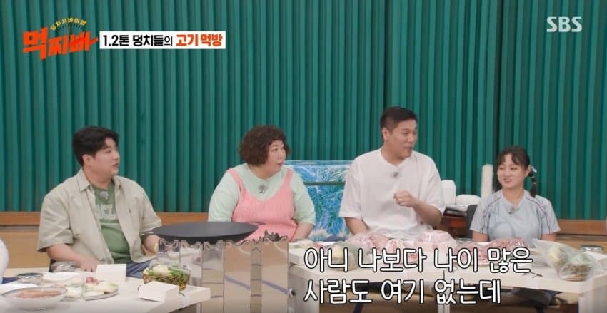 고기-기름-버리는-서장훈-17-이미지