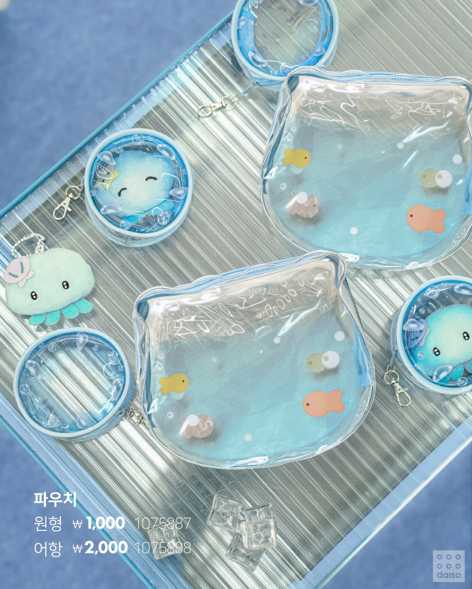오늘-출시한-다이소-여름-신상,-썸머글로시-시리즈-30-이미지