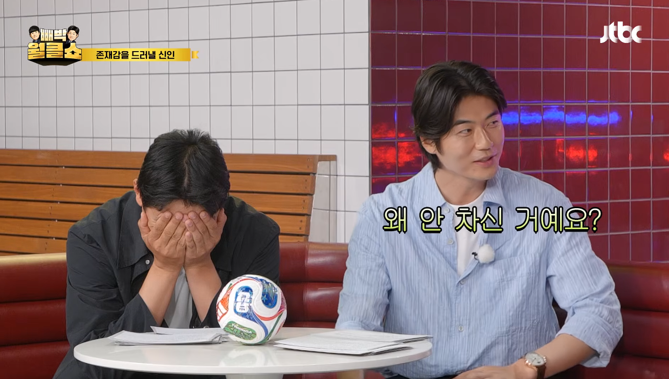 아시안컵-한일전-승부차기-박지성이-안-찬-이유..-3-이미지