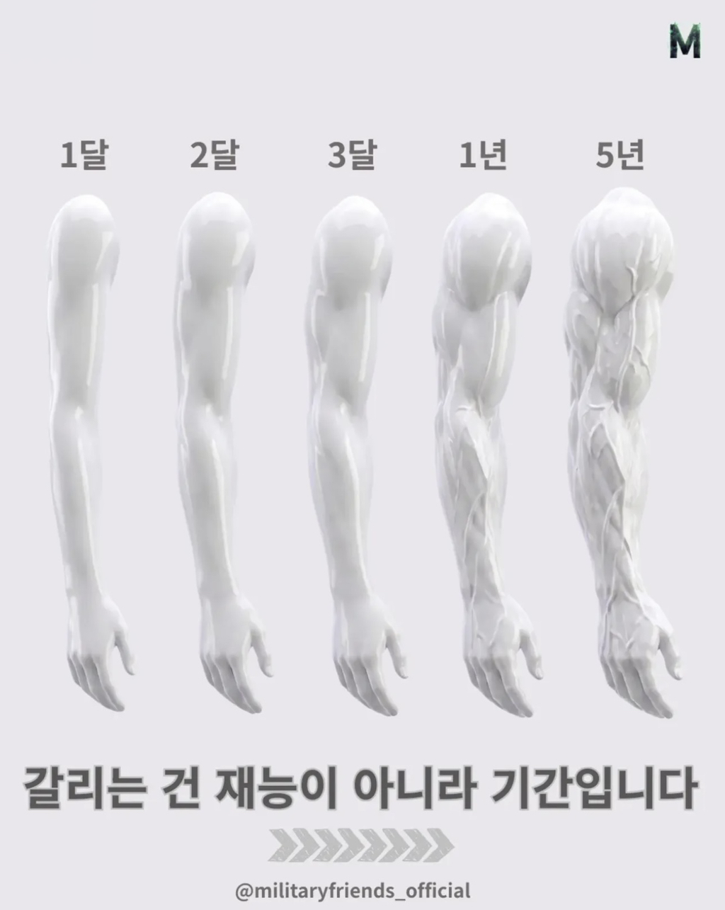 (운알못이-퍼다-나르는)-운동방법-1-이미지