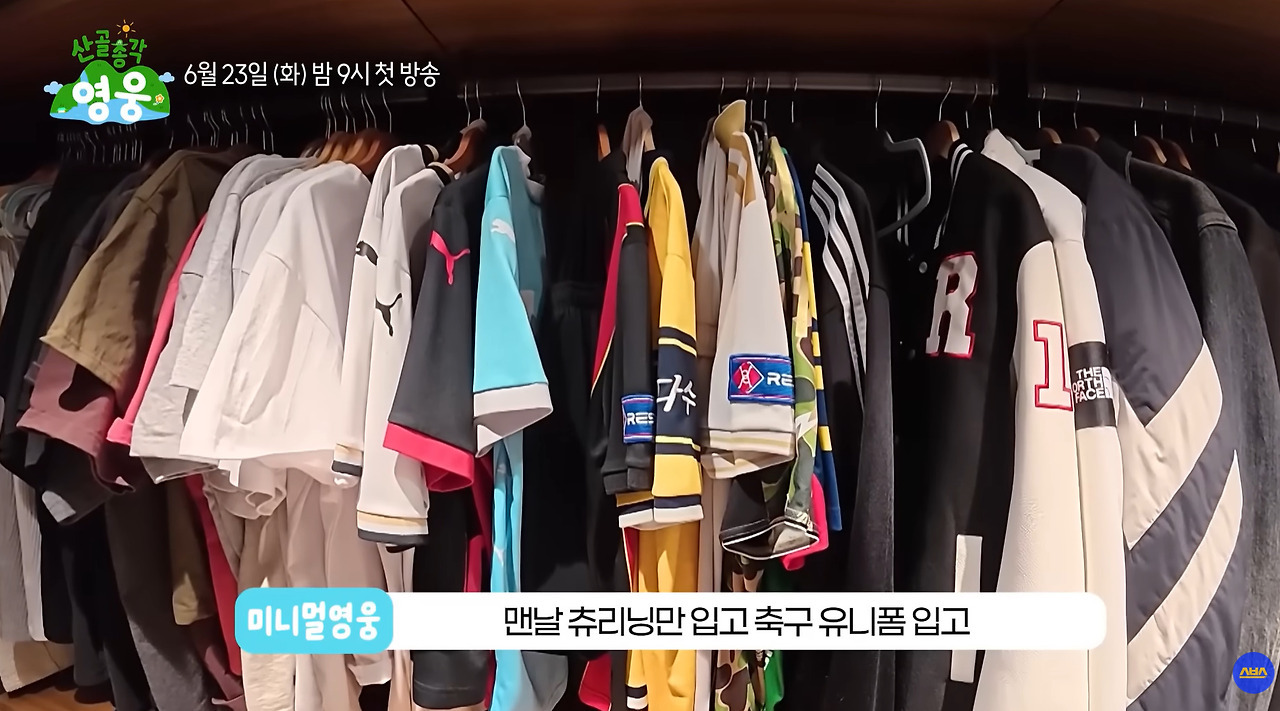 30대-남자들-옷장-특징.jpg-2-이미지