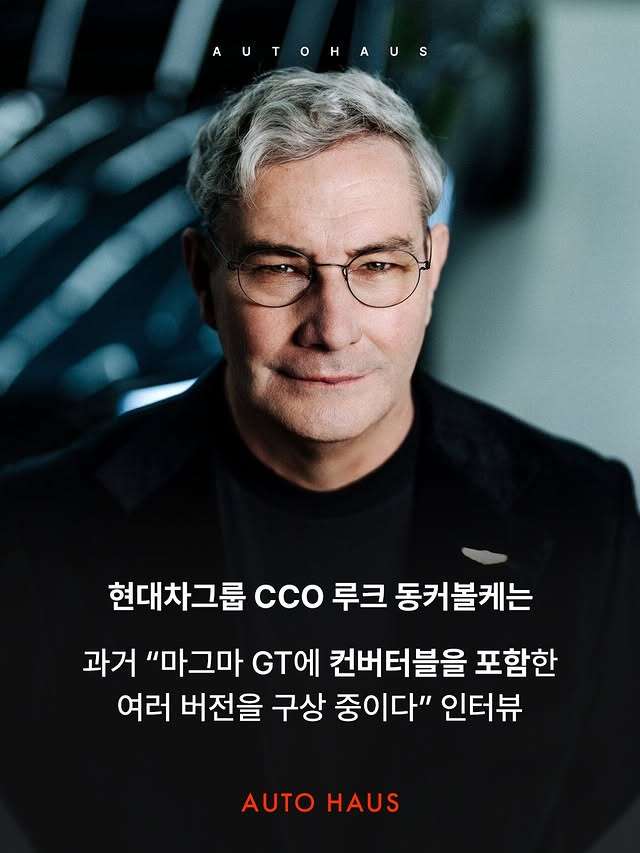 제네시스-마그마-GT-사실상-양산-확정?-5-이미지