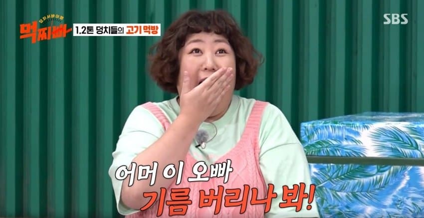 고기-기름-버리는-서장훈-8-이미지