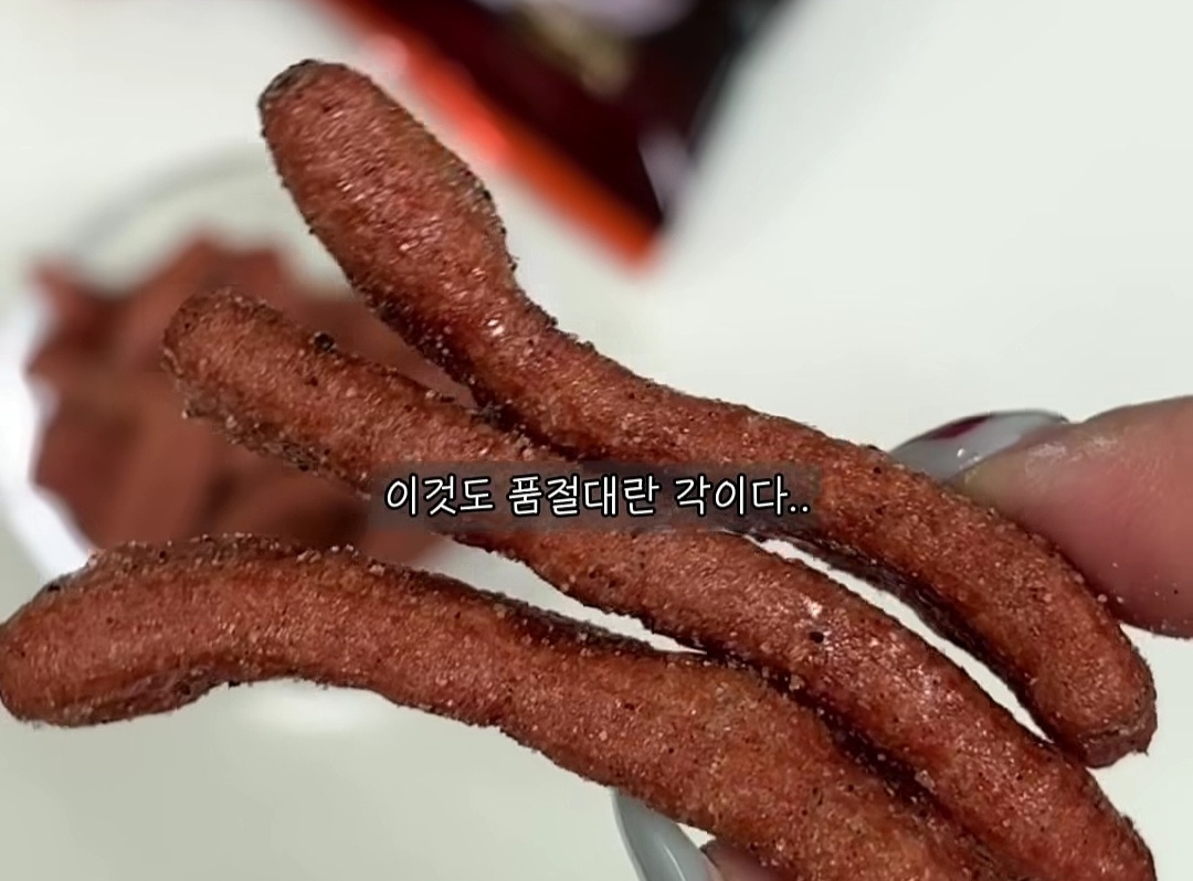 농심-신상-육포깡-실사-2-이미지