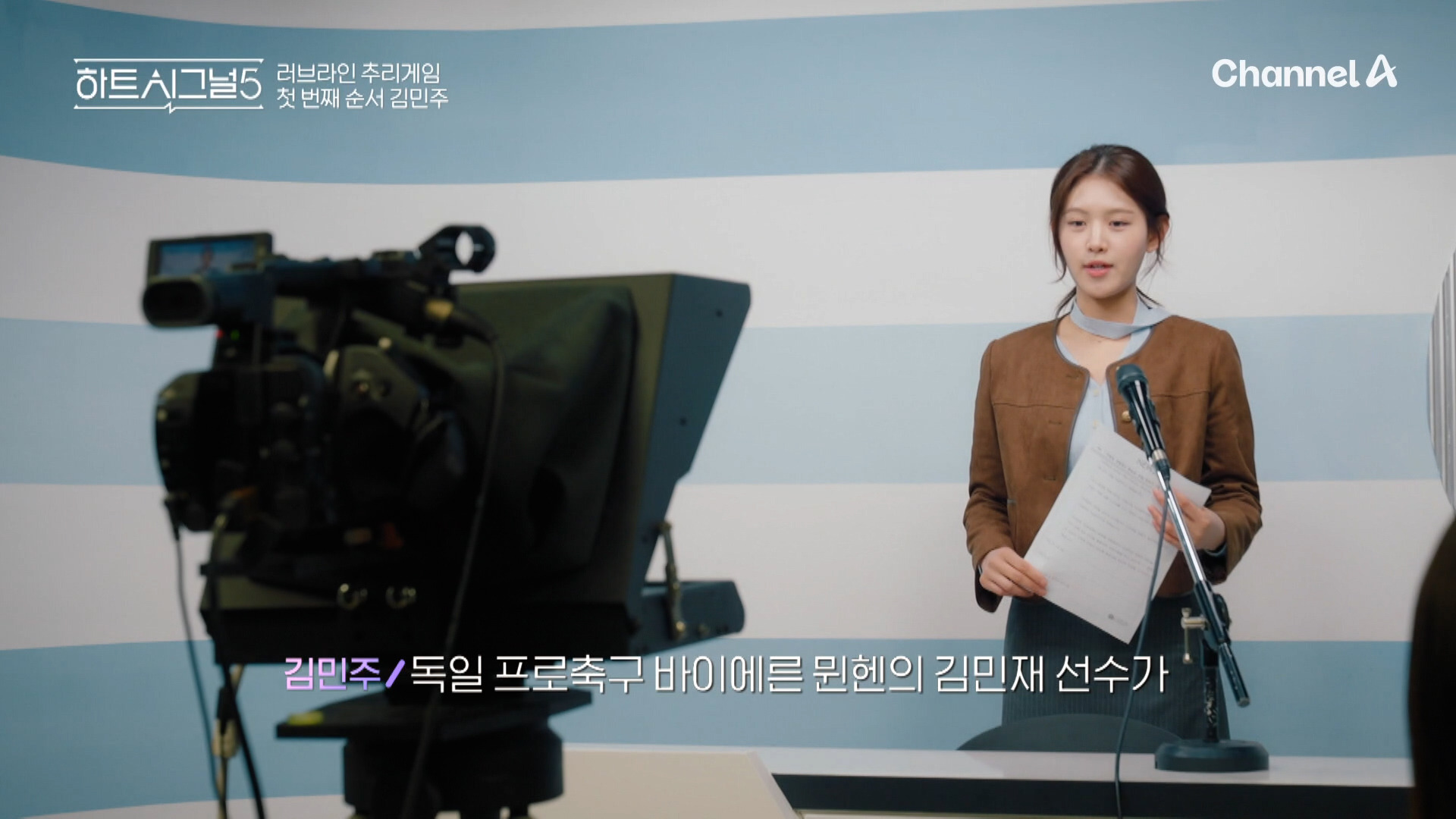 하트시그널5-출연자-직업,-나이-공개-(+-메기-추가)-3-이미지
