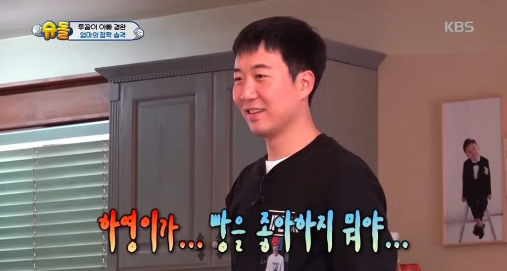 슈돌)-남편에게-육아를-맡기면-안-되는-이유-5-이미지