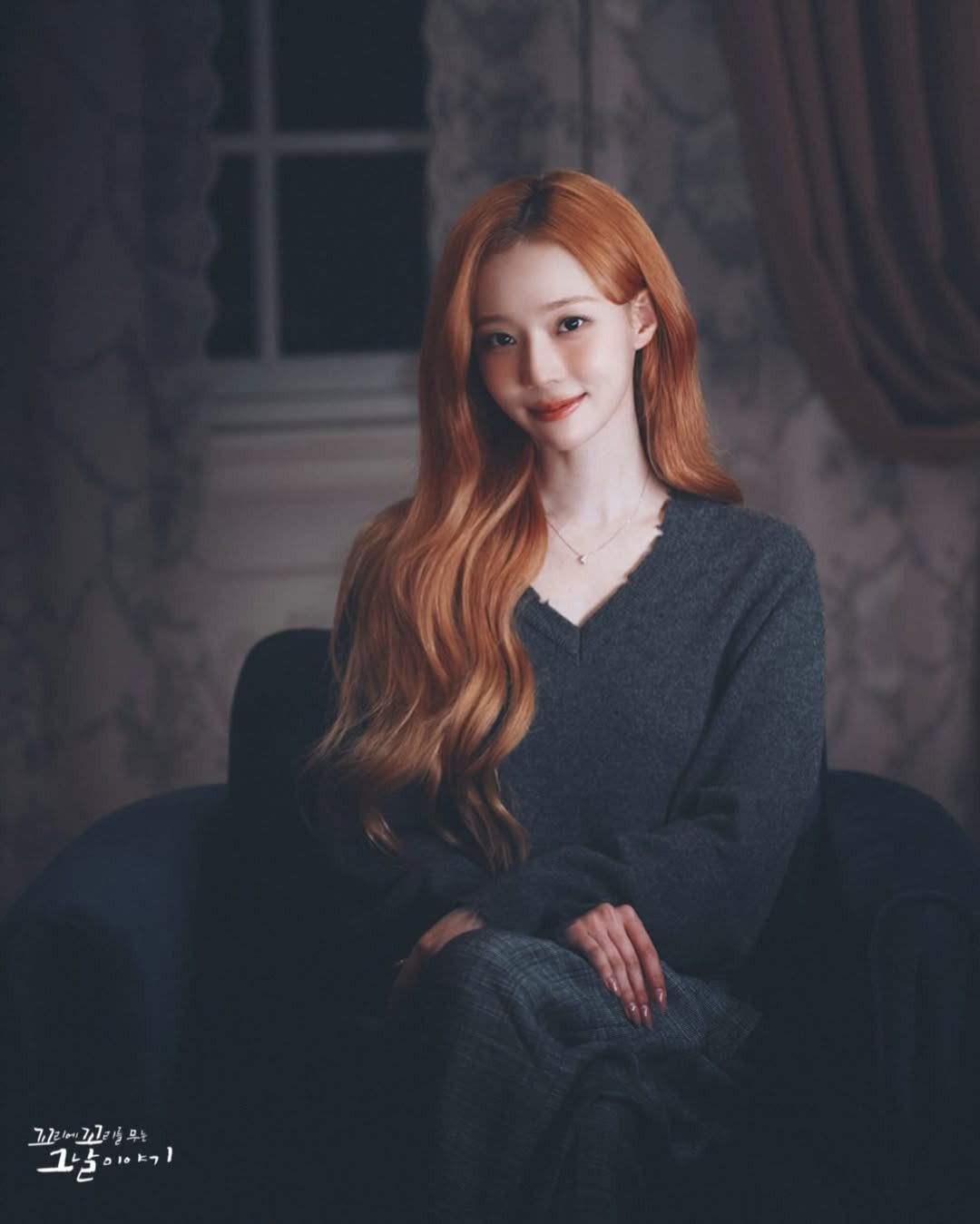 꼬꼬무-윈터.jpg-1-이미지