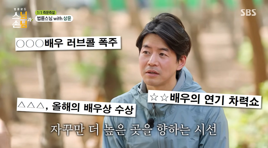 늘-좋은거만-보니까-사람들과-비교를-하게-되는것이다-4-이미지