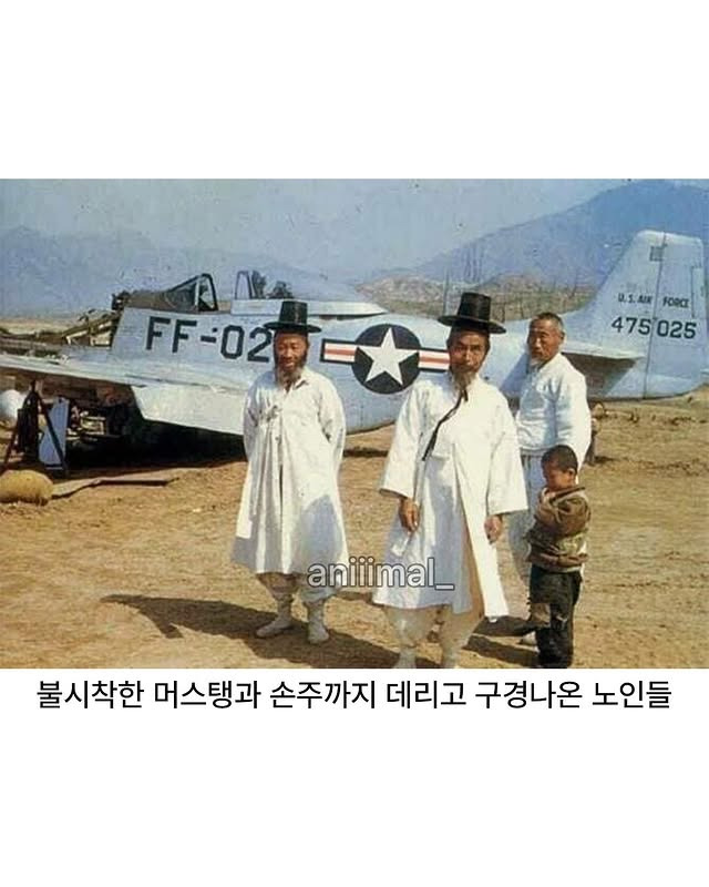 한국의-고도성장을-경험한-세대-3-이미지