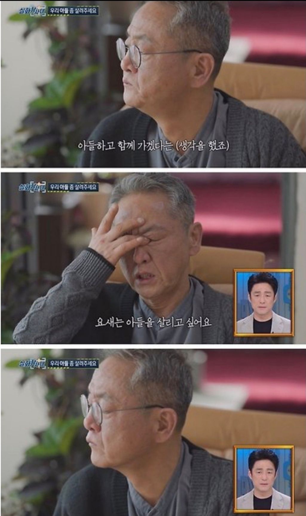 시한부-아버지와-피터팬-아들-27-이미지