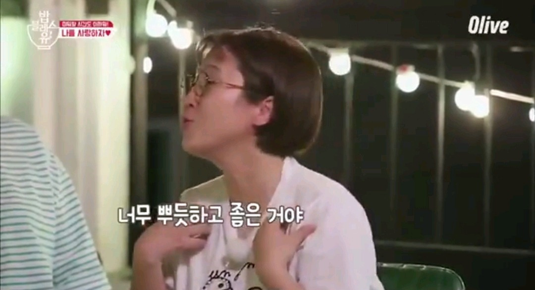 누군가로부터-상처를-받았거나-힘들-때-송은이의-대처법.jpg-4-이미지