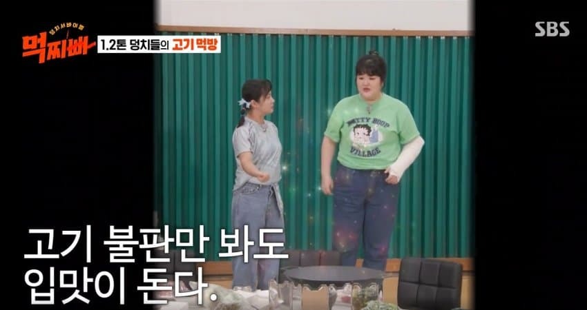 고기-기름-버리는-서장훈-2-이미지
