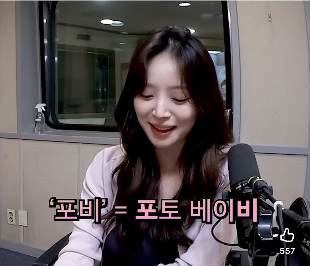 김지영이-태명을-포비로-지은-이유-3-이미지