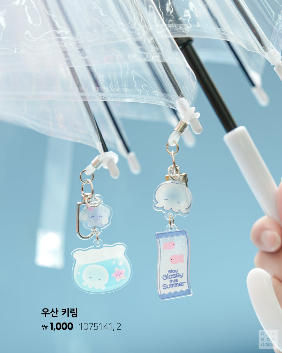 오늘-출시한-다이소-여름-신상,-썸머글로시-시리즈-22-이미지