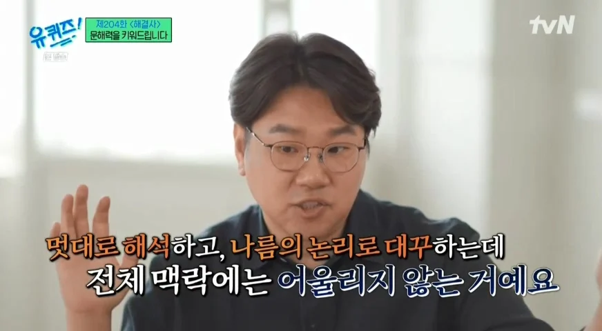 요즘-대부분-커뮤니티에서-자주-보인다는-위험한-경향성.jpg-22-이미지