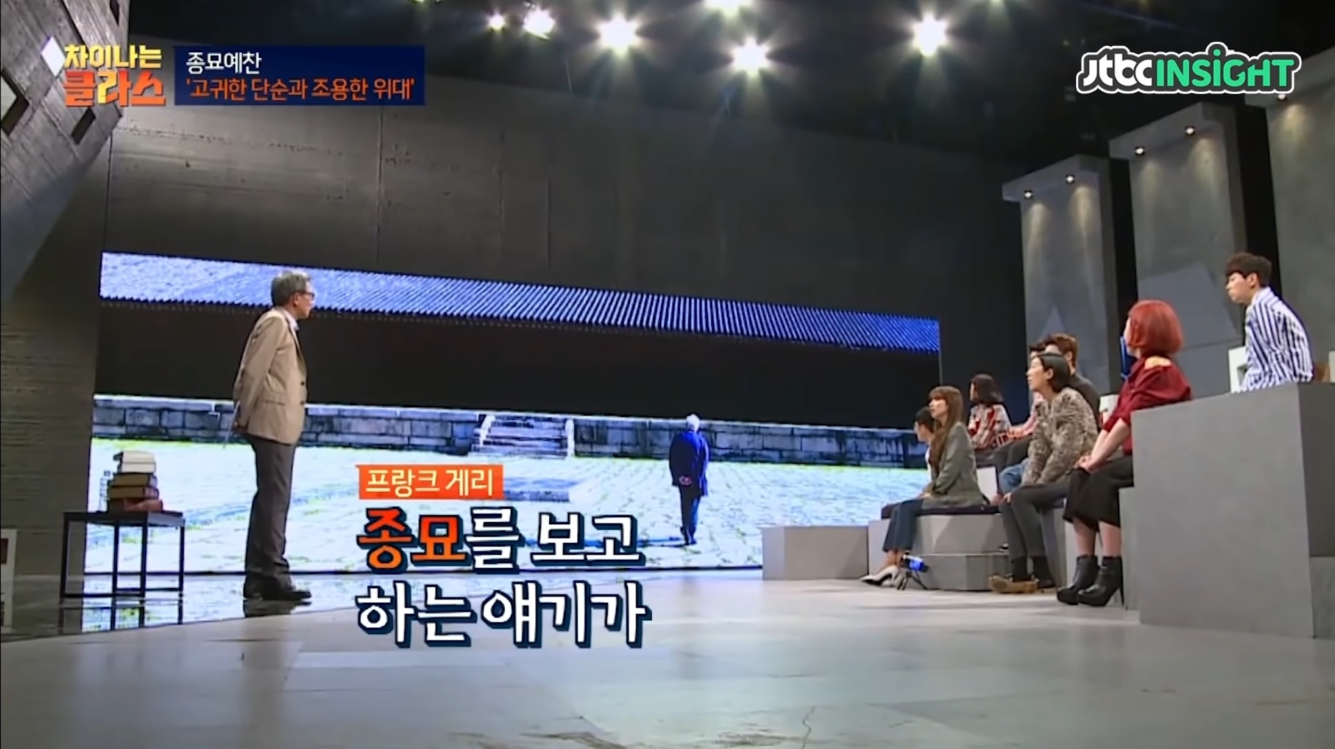 세상에서-가장-고요한-공간-:-대한민국의-종묘-11-이미지