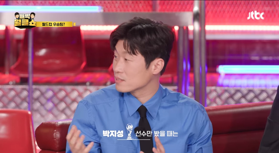 기성용:-진심이세요?-8-이미지