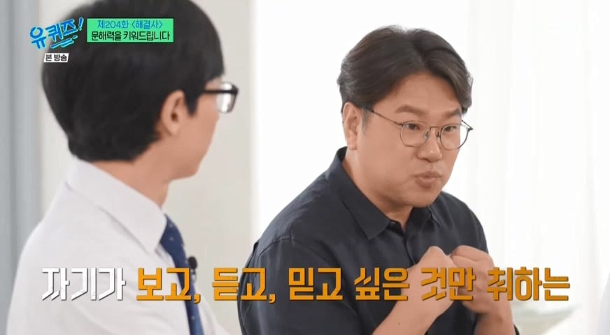 요즘-대부분-커뮤니티에서-자주-보인다는-위험한-경향성.jpg-2-이미지