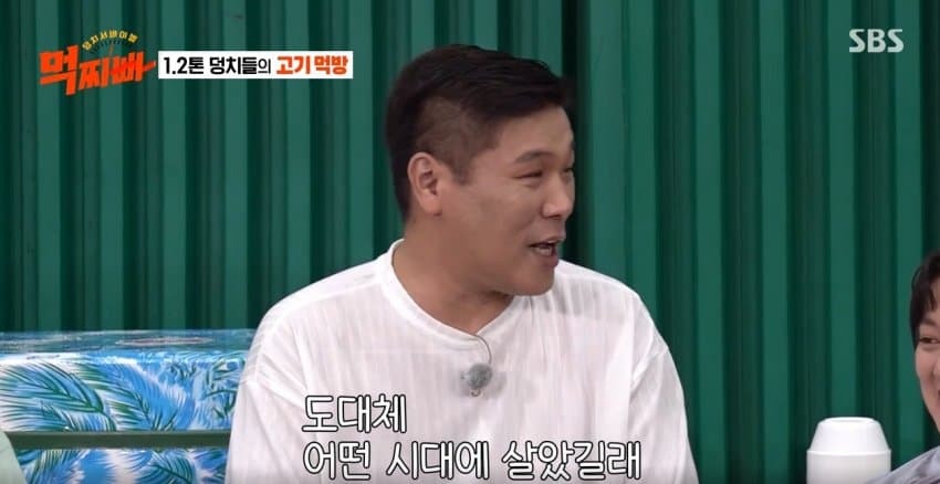 고기-기름-버리는-서장훈-18-이미지
