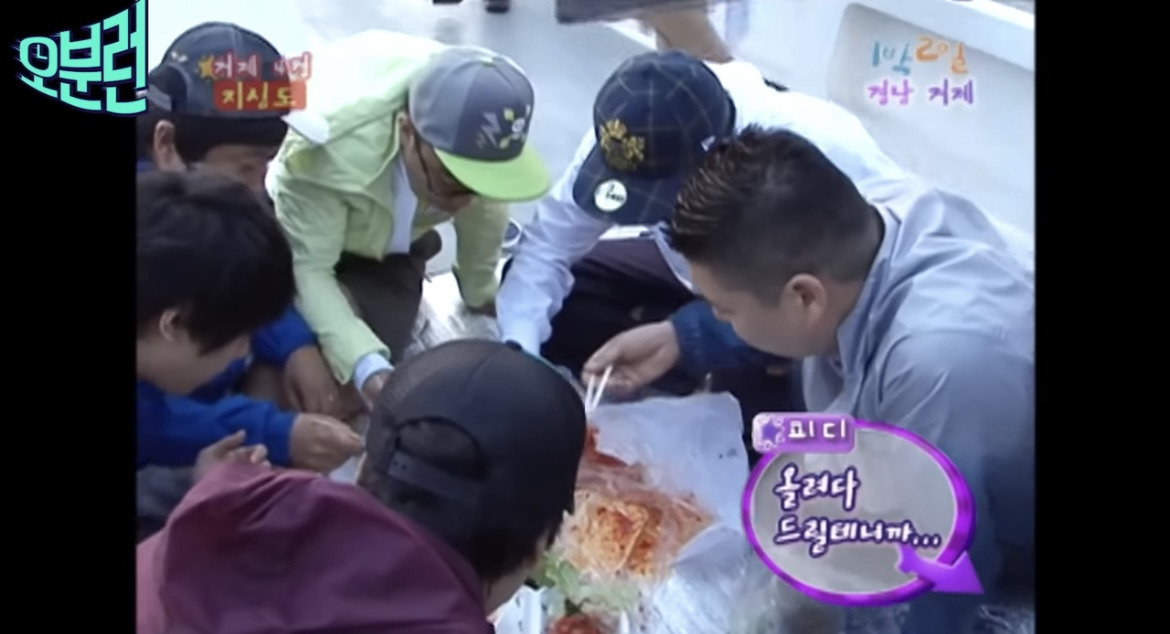 1박2일)-나영석:-자-다왔어요-정리할게요-내릴게요-12-이미지
