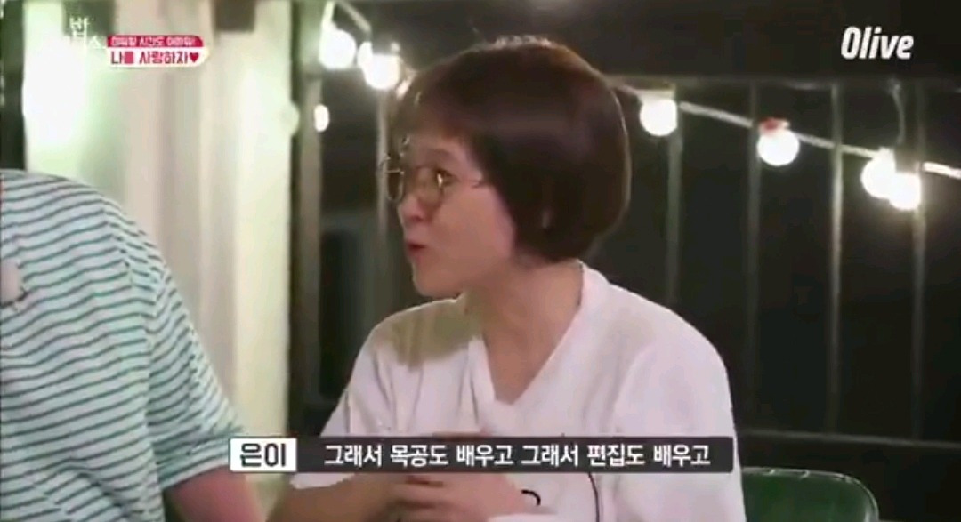 누군가로부터-상처를-받았거나-힘들-때-송은이의-대처법.jpg-1-이미지