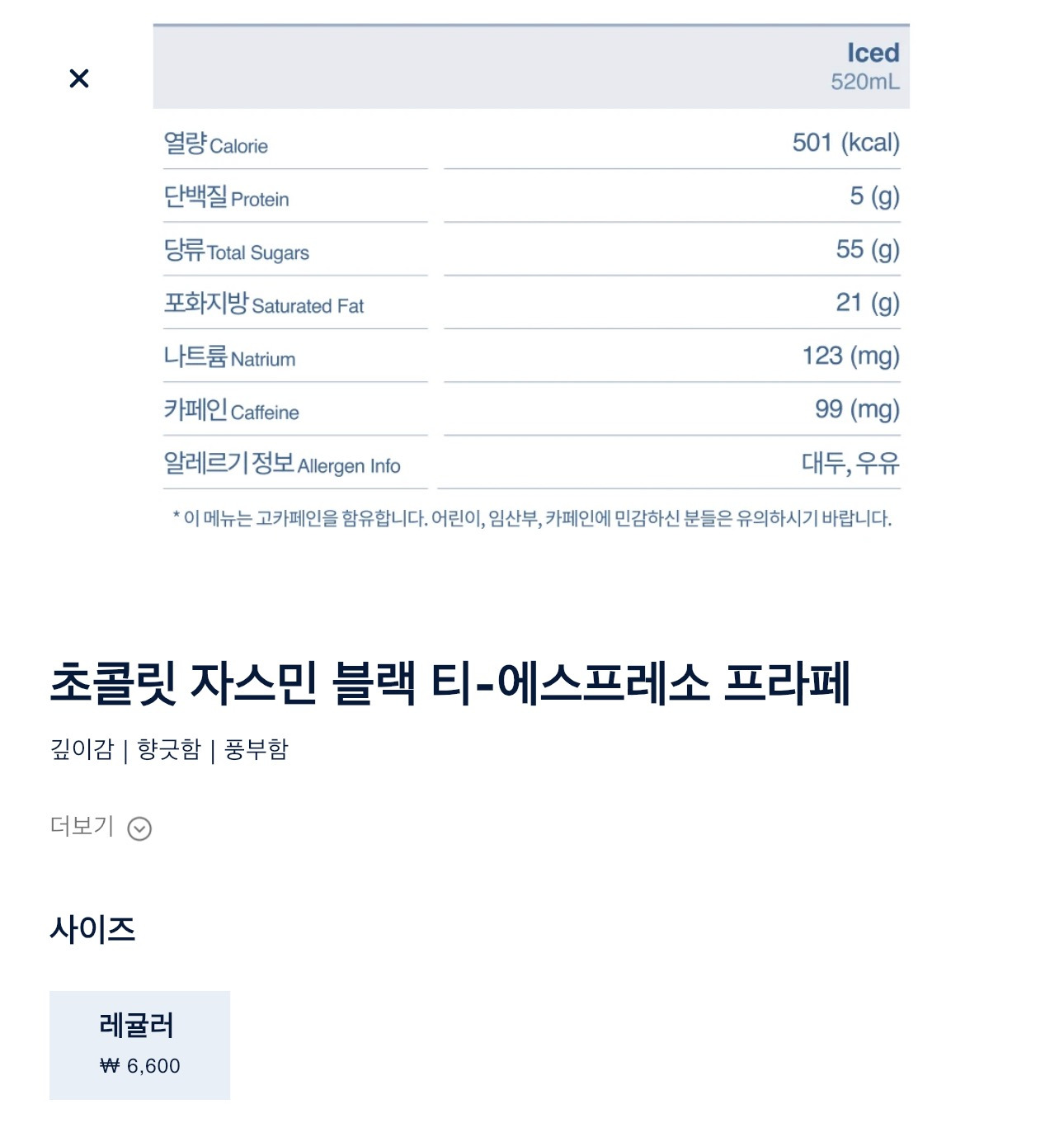 중국-차-브랜드-차지-강남점-특화메뉴-5종-공개-10-이미지
