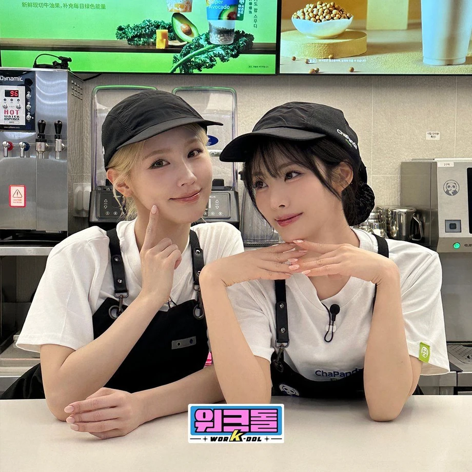 프로미스나인-박지원-&-아이들-미연.jpg-1-이미지