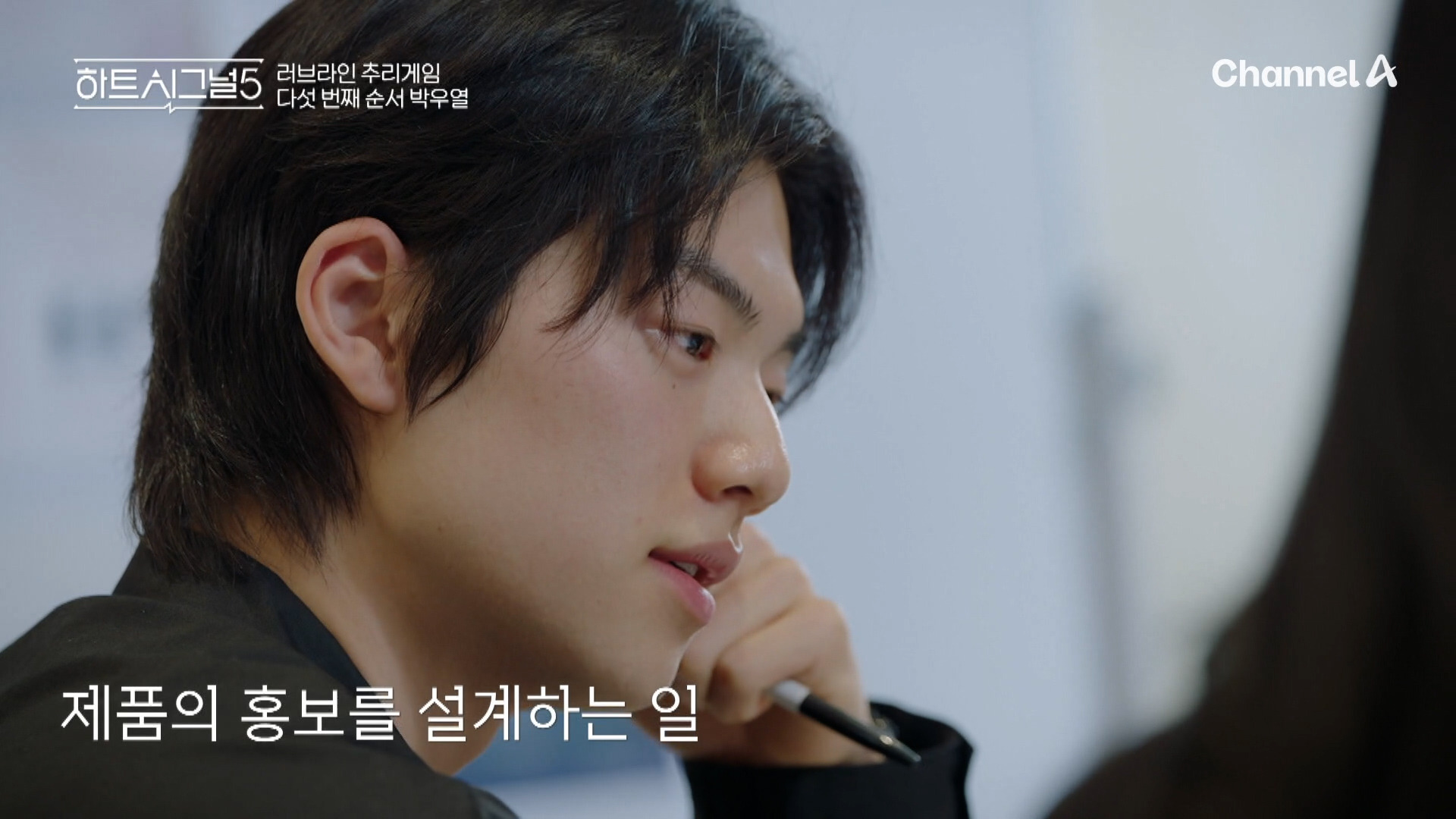 하트시그널5-출연자-직업,-나이-공개-(+-메기-추가)-18-이미지