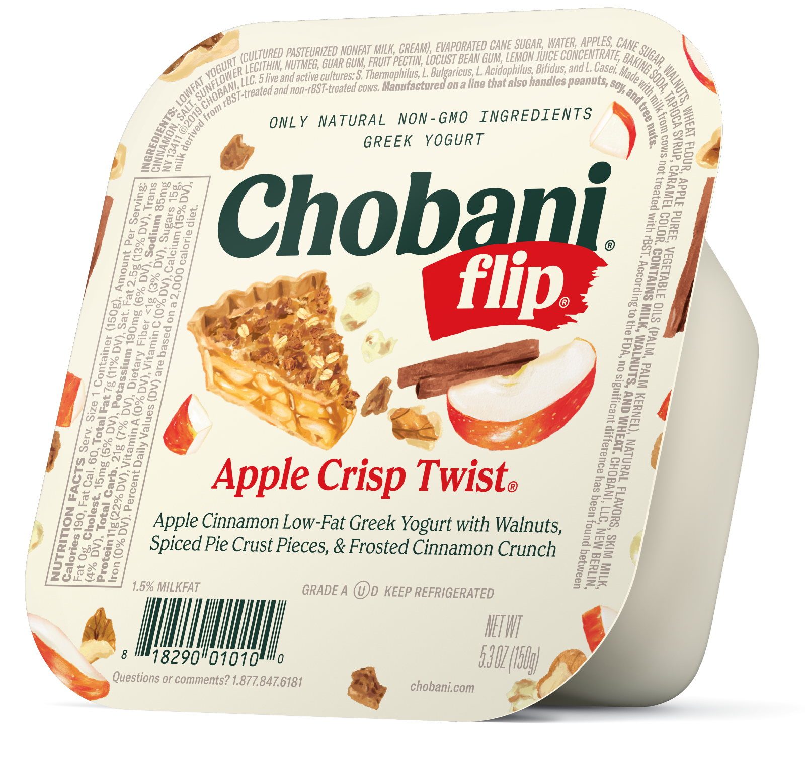 미국의-비요뜨-<Chobani-flip>-초바니-플립.jpg-9-이미지