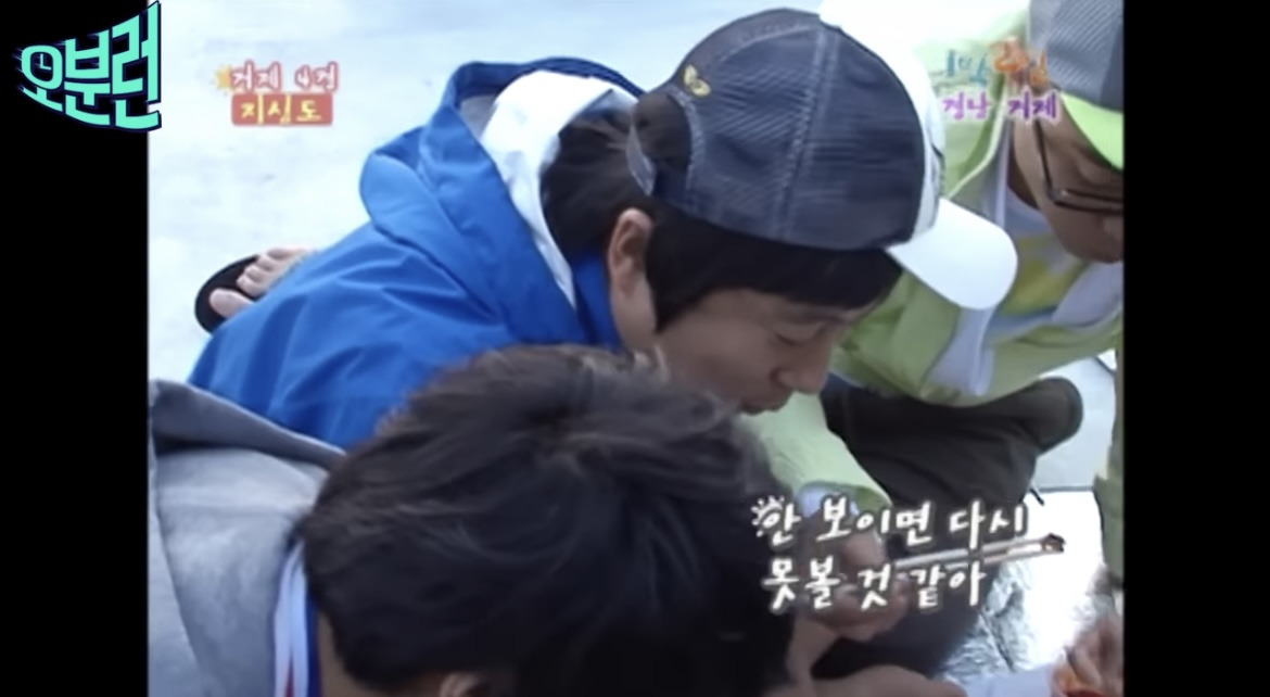 1박2일)-나영석:-자-다왔어요-정리할게요-내릴게요-13-이미지