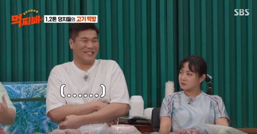 고기-기름-버리는-서장훈-15-이미지