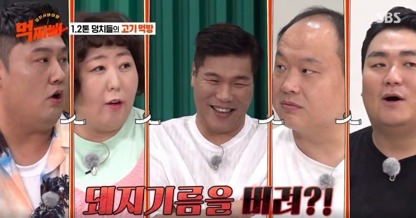 고기-기름-버리는-서장훈-10-이미지