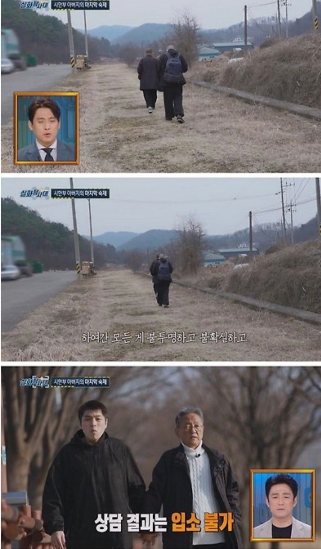 시한부-아버지와-피터팬-아들-24-이미지