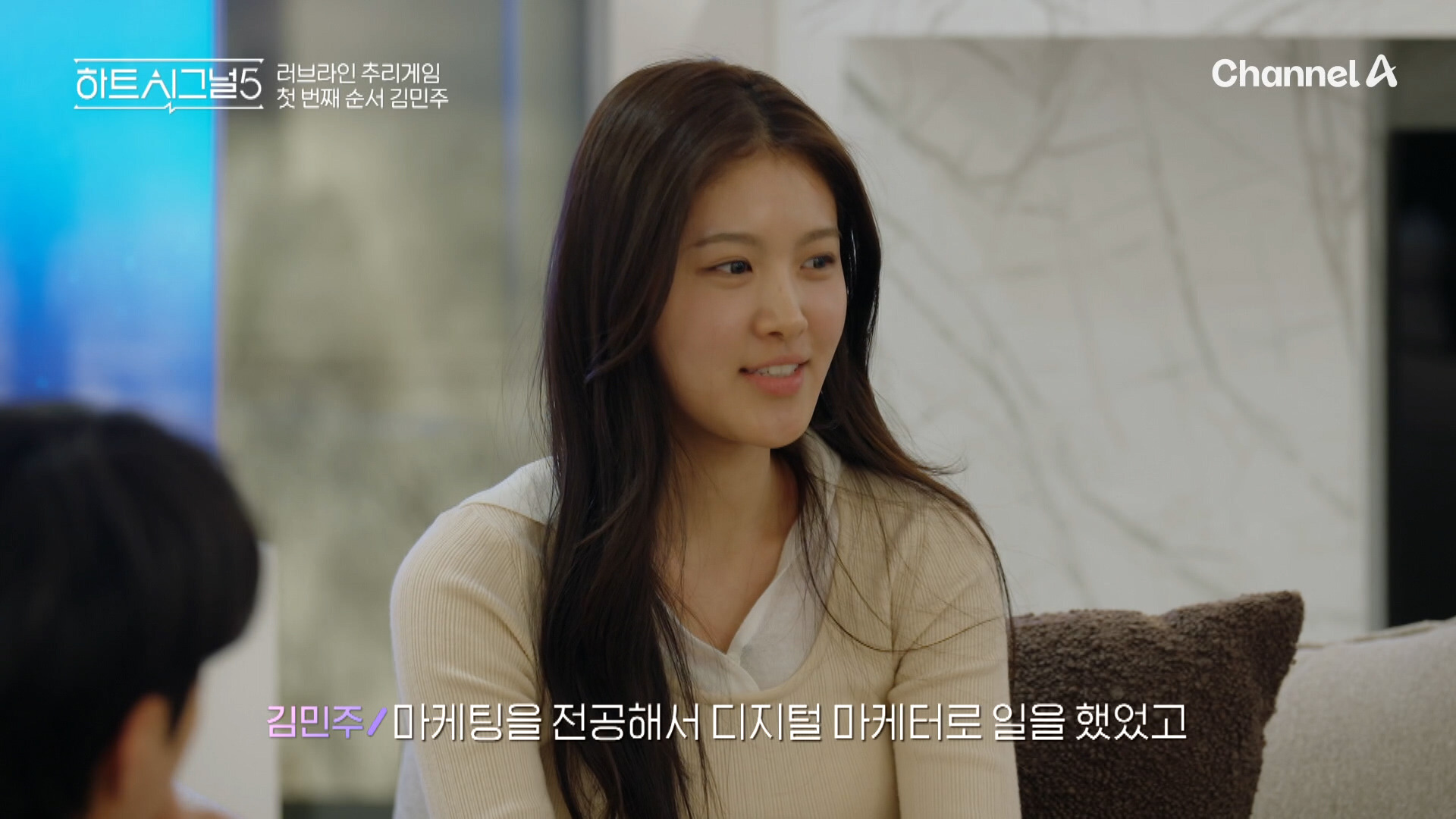 하트시그널5-출연자-직업,-나이-공개-(+-메기-추가)-0-이미지