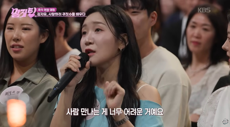 남자-만나려고-주짓수-등록했다는-여자-연예인.jpg-3-이미지