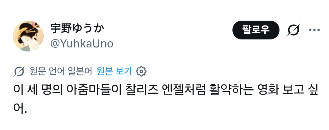동아시아-3국의-아줌마를-표현해봤습니다-어느나라-아줌마들일까요?-5-이미지