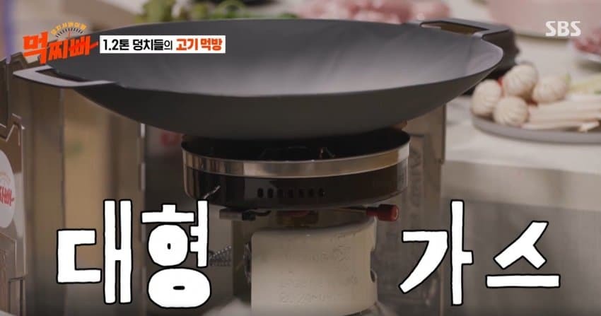 고기-기름-버리는-서장훈-0-이미지