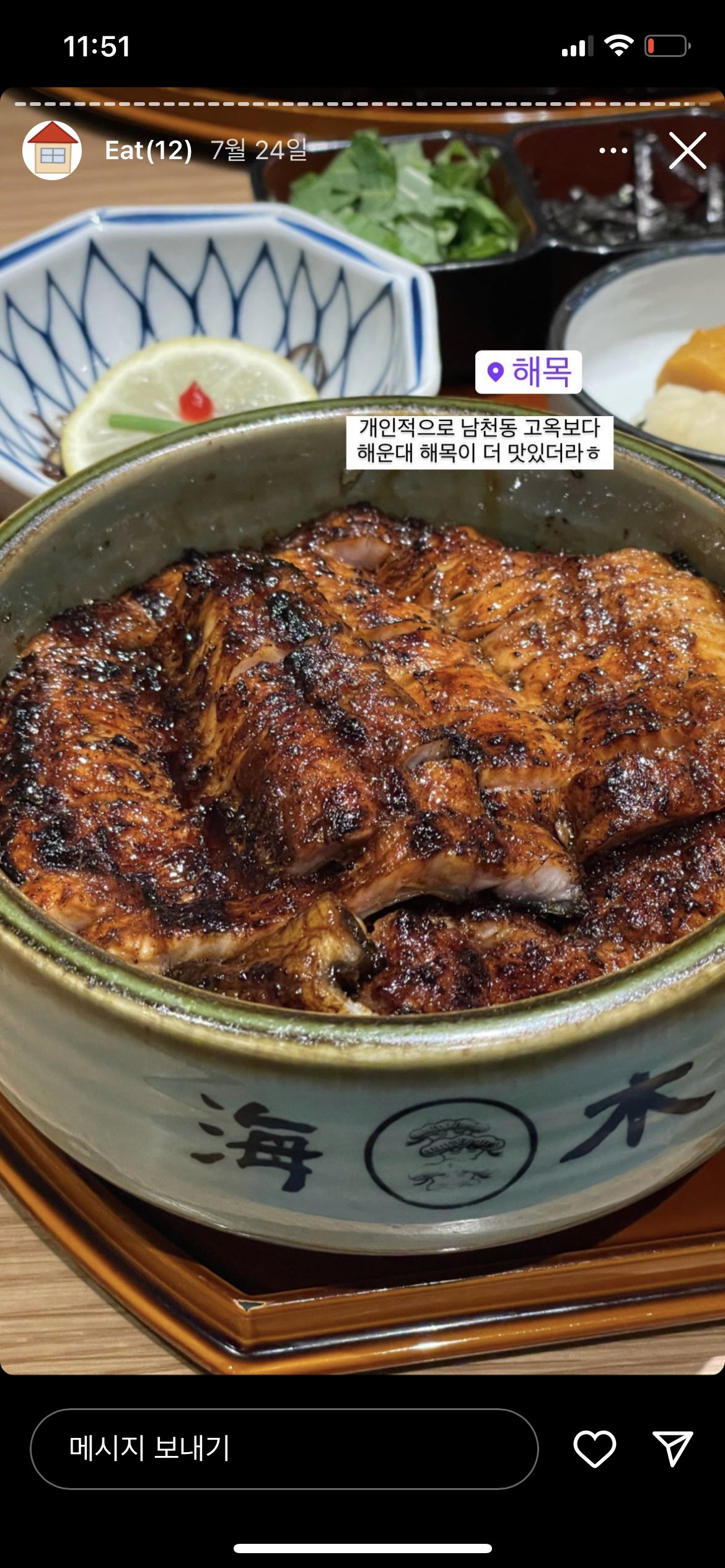 트위터에서-난리난-음식-사진-도용-사건..jpg-5-이미지