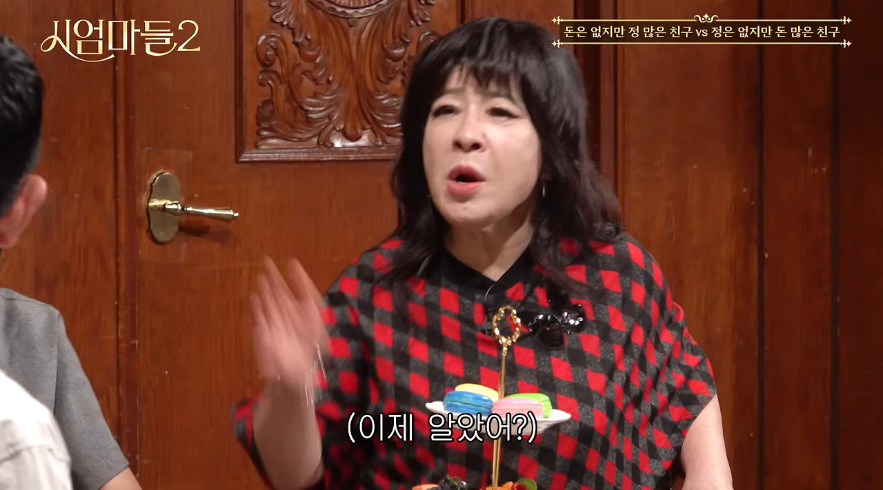전-세대가-공감하는-가장-가까이하고-싶은-친구-유형.jpg-17-이미지