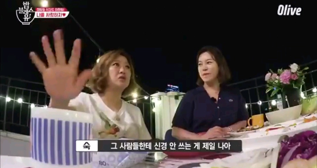 누군가로부터-상처를-받았거나-힘들-때-송은이의-대처법.jpg-7-이미지
